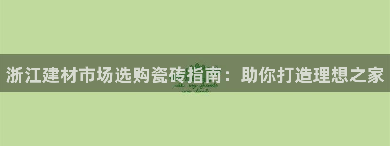杏鑫娱乐是真的吗还是假的