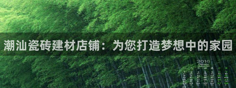 杏鑫平台登陆