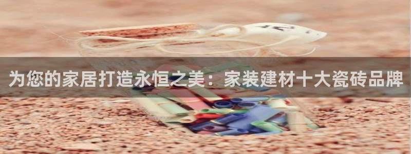 杏鑫平台念7O777