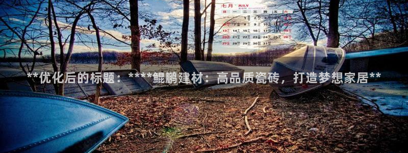 杏鑫娱乐平台测速怎么样