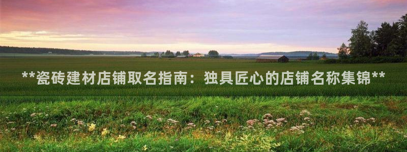 杏鑫平台怎么样黑钱吗
