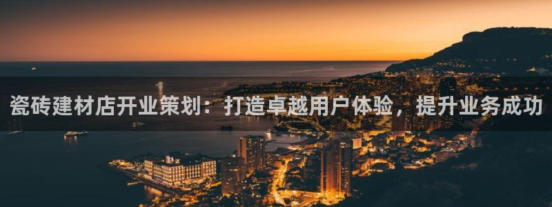 杏鑫平台代理