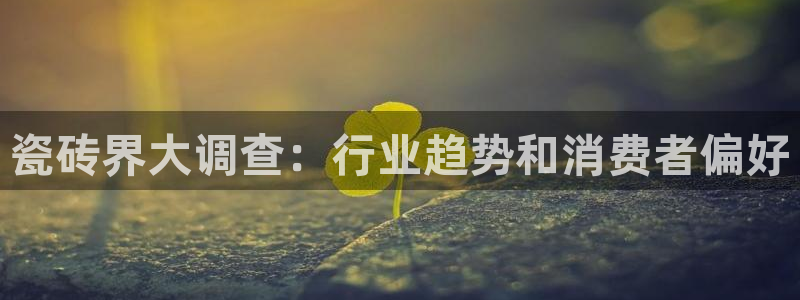 杏鑫娱乐官方网站客户端下载安装