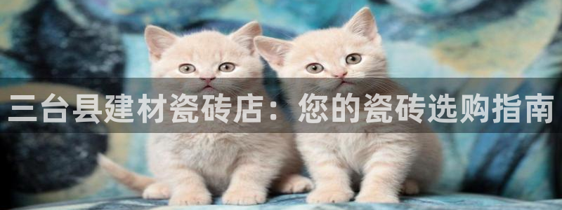 杏鑫平台靠谱吗