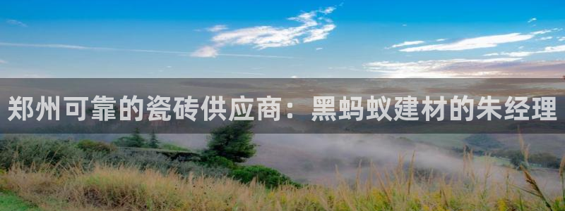 杏鑫平台待遇