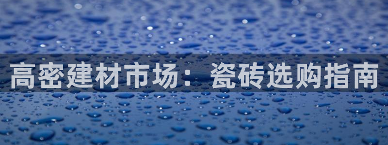 杏鑫官网注册账号怎么注册