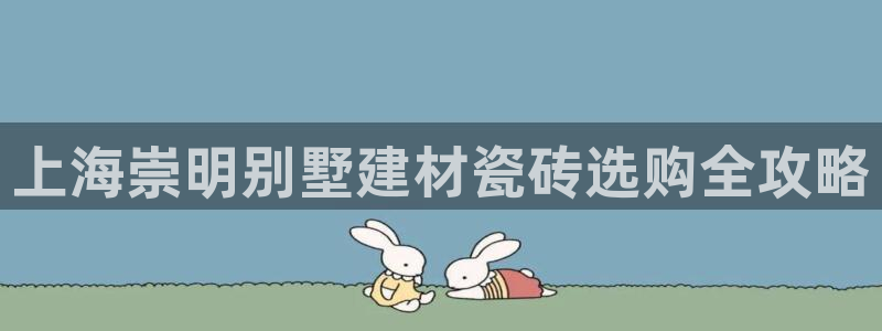 杏鑫平台代理注册流程