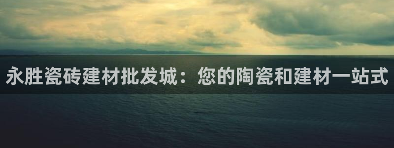 杏鑫娱乐平台测速