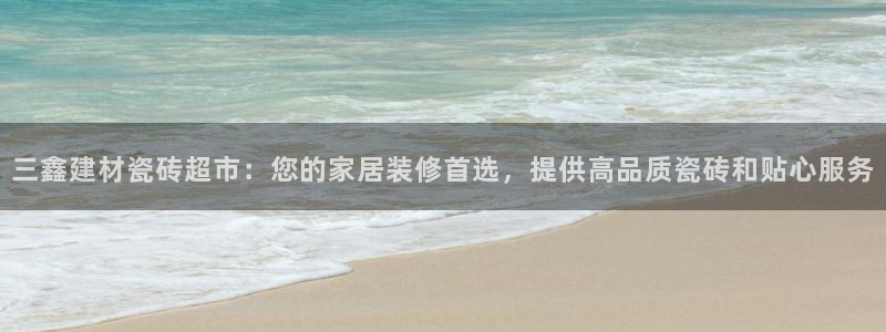 杏鑫平台在线注册怎么注册