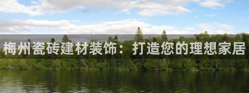 杏鑫注册登录平台