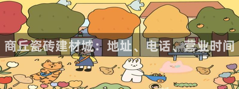 杏鑫平台招商电话是多少