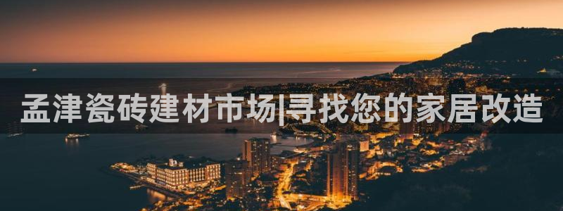 杏鑫平台代理注册多少钱一年