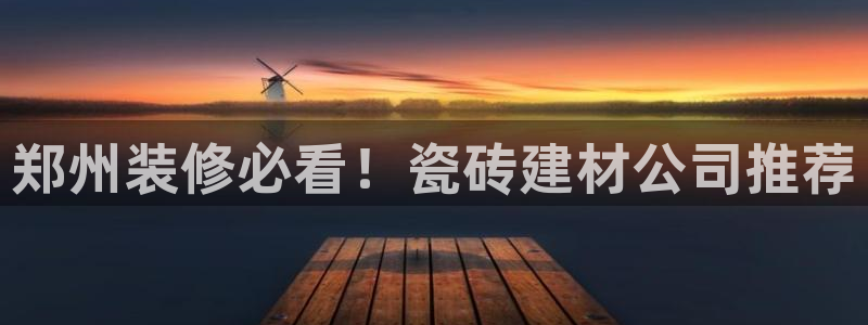 杏鑫平台代理注册多少钱啊