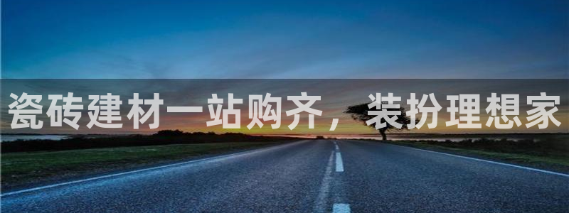 杏鑫代理注册平台