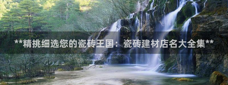 杏鑫平台在线注册流程