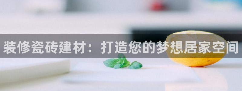 杏鑫平台平台娱乐怎么样