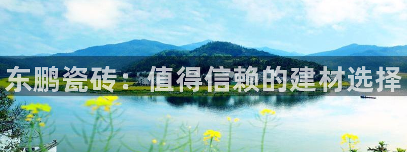 杏鑫官网注册账号