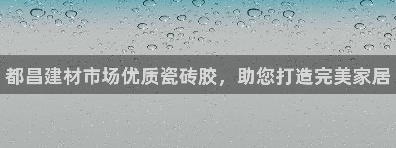 杏鑫平台线路测速