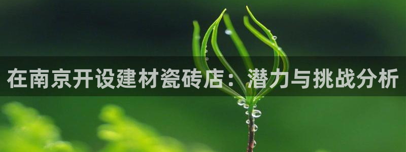 杏鑫平台广7O777