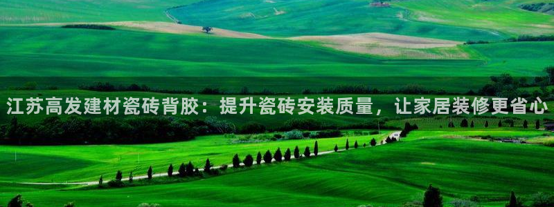 杏鑫平台测速