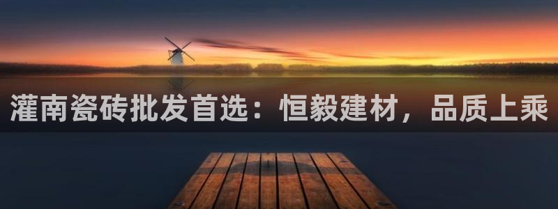 杏鑫平台在线注册