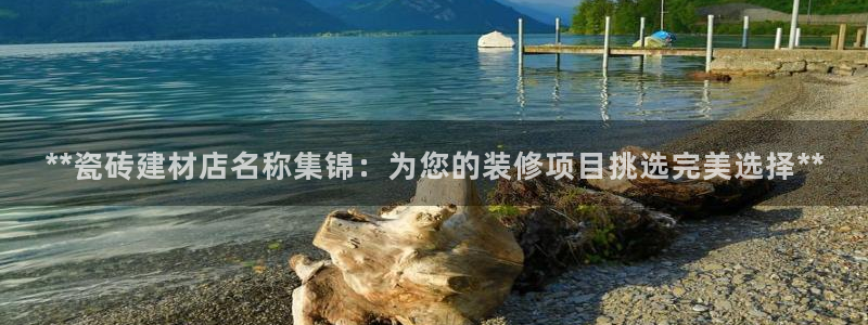 杏鑫平台注册网址查询