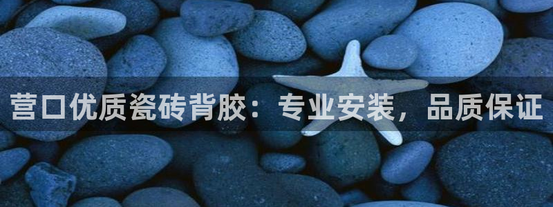 杏鑫注册平台官方网站下载
