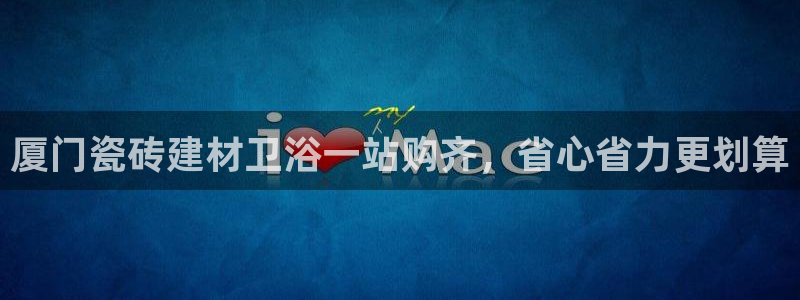杏鑫招商总代