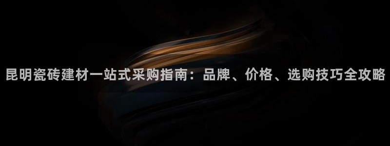 杏鑫官网注册账号密码