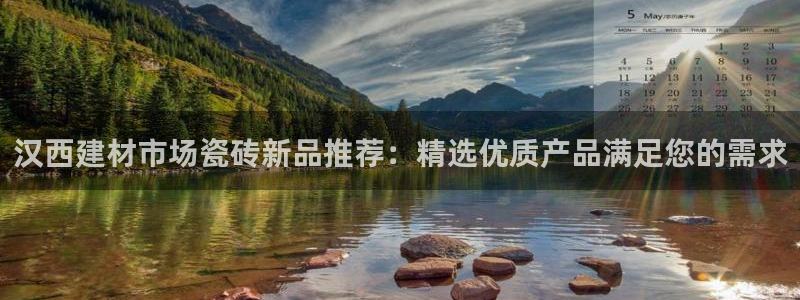 杏鑫平台官方网站