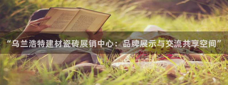 杏鑫官网注册账号是什么