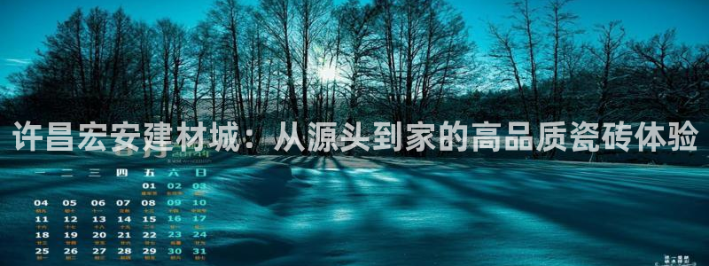 杏鑫平台平台娱乐