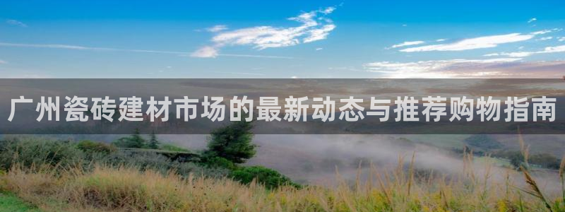 杏鑫3主管