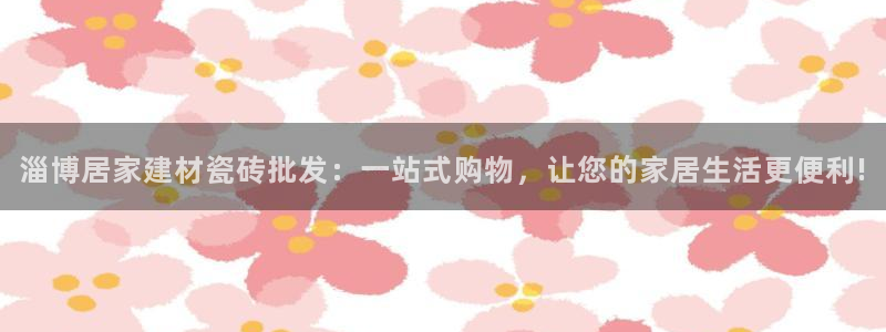 杏鑫娱乐官方网站客户端下载