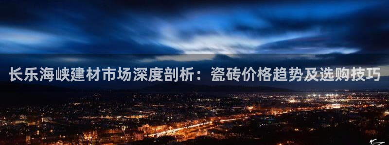 杏鑫平台怎么样