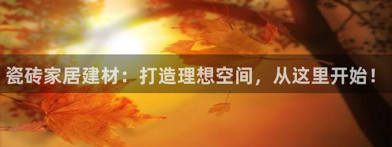 杏鑫娱乐官网登录