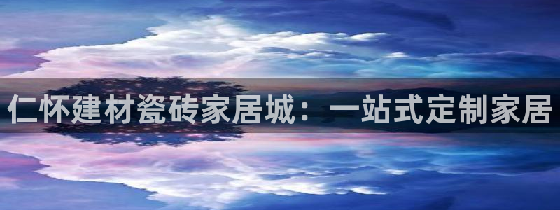 杏鑫平台怎么样黑钱吗是真的吗还是假的