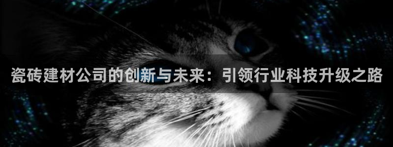 杏鑫平台官方网站