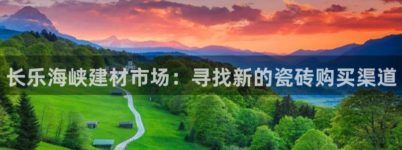 杏鑫平台是黑平台吗是真的吗