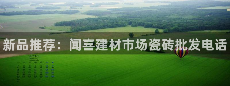 杏鑫平台野马联盟怎么样