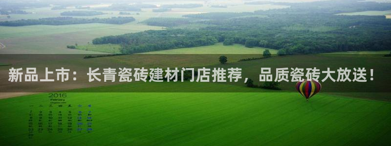 杏鑫平台招商