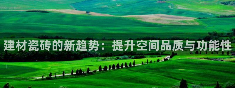 杏鑫娱乐靠谱吗