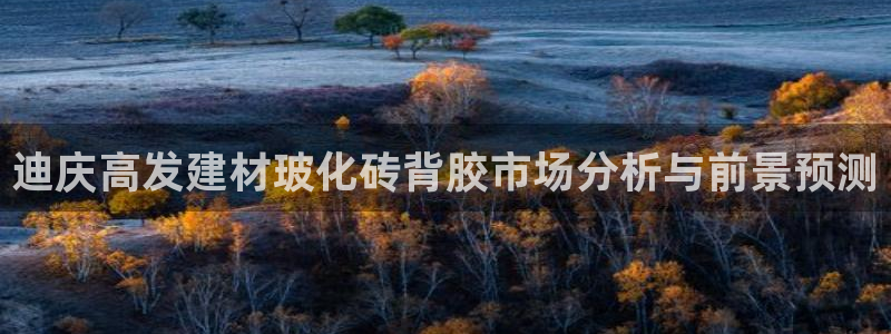 杏鑫平台念7O777