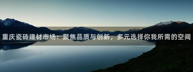 杏鑫官方平台怎么样啊可靠吗