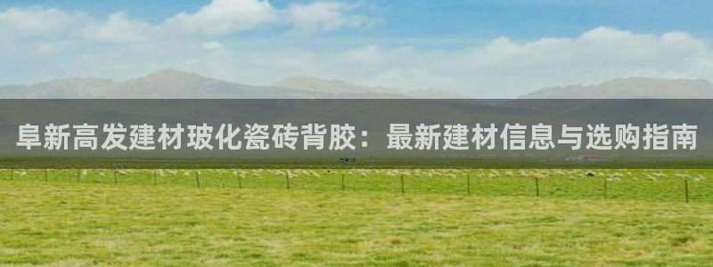 杏鑫官网注册账号密码是多少