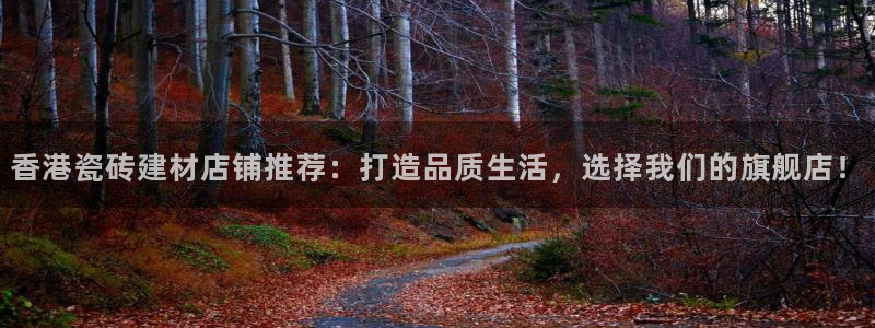杏鑫注册平台官方网站是什么