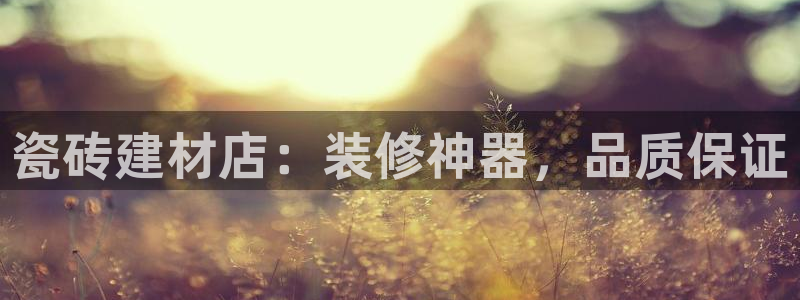 杏鑫官网注册账号是什么意思