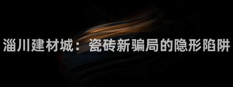 杏鑫平台怎么样黑钱吗安全吗是真的吗