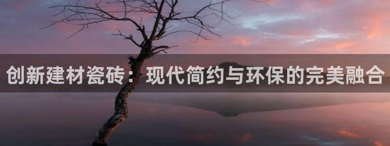 杏鑫娱乐-官方网站