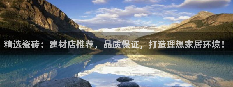 杏鑫平台代理怎么做的